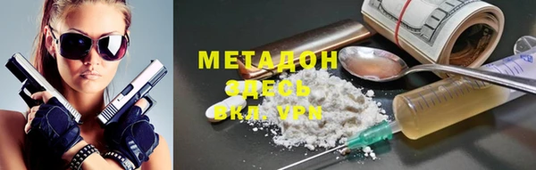 MESCALINE Володарск