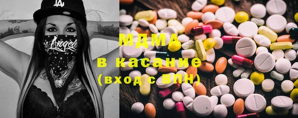 MESCALINE Володарск